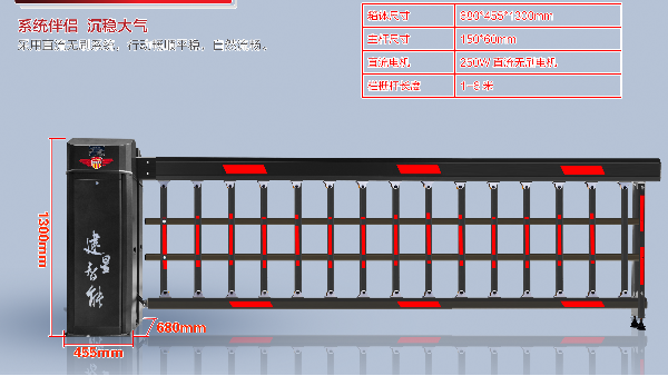 JX300空降門